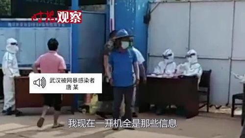 武汉出轨爆料事件最新进展,最新进展揭秘，真相大白？